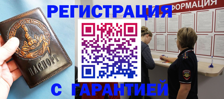 найти адрес прописки в Дрезне