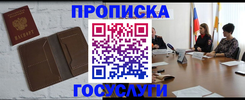 регистрация для школы в Дрезне