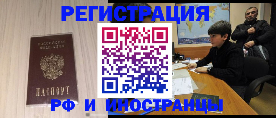 пропишу в квартире в Дрезне